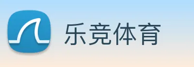 乐竞体育 logo
